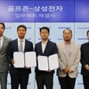 골프존, 삼성전자와 스마트 매장 구축 사업 위한 MOU 체결
