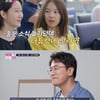 조윤희 "제 사전에 이혼은 없다"→최동석 "너무 힘들다"..착잡한 심경[이제 혼자다]