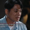 '버닝썬 최초 제보자' 김상교, 성추행 유죄 근황 '충격'.."정말 지옥 같다"[PD수첩][종합]