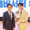 박민수, '충남 방문의 해' 앰버서더 위촉 "영광스러운 자리"