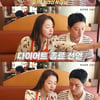 '소이현♥' 인교진, 인생 첫 다이어트 "몸무게·배 둘레 돌아와"[종합]