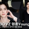 더보이즈 영훈, 샤넬 씹어먹은 귀공자 [영상]
