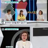 '73세' 김형자 "25년째 혼자 살아..골절로 드러누울까 걱정"[퍼펙트라이프]