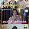 '신랑수업' 이승철, ♥2살 연상 아내 공개.."할리우드 배우 같아"[별별TV]