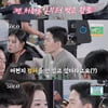 "일부러 벗고 왔다"..'나솔' 21기 현숙, 영호에 당돌한 몸매 어필
