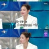 '라스' 안현모 "이혼 후 변화 多, 밥만 먹어도 연애 의심당해"