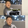 김구라 "돈 많은데 왜 한남동 안 살고 포르쉐 안 타냐고? 세컨카는 BMW"[그리구라]