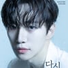 이준호, 극장서 본다..단독 콘서트 '다시 만나는 날' 실황 공개