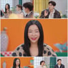 이혜영 "재혼 전, 남편 딸과 만남 너무 떨렸다"..왜? [돌싱글즈5]