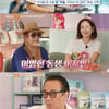 박철, 숨겨진 인연 공개..이병헌母·동생 이지안 등장 [가보자고]