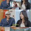 "우량주 다 물렸다"..이채연, ITZY 채령 주식 상황 폭로[시즌비시즌]