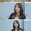 채연·채령 자매 '외모 비하' 악플에 심경 고백 "母, 많이 속상해해"[시즌비시즌][별별TV]