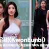 권은비(KwonEunbi), '하늘 하늘 실크 드레스' [영상]