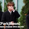 박지훈(Parkjihoon), '긴장 했지훈~' [영상]