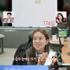 '모태솔로 탈출' 19기 옥순 "♥상철과 174일 째..애칭은=아기"[나솔사계]