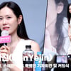 손예진(SonYejin), '독보적인 아우라' [영상]
