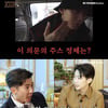 '37세' 박재범, 백옥피부 비결.."마늘 섞은 건강음료 매일 마셔..축농증·염증 확 줄어"[XYOB][별별TV]
