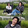 손태영 "♥권상우와 첫 키스=한강 잠실에서..손에 땀나고 긴장하더라"[뉴저지 손태영][종합]