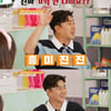 '이병헌 동생' 이지안, 안정환과 과거 인연 고백 "관심도 없는데..까칠하더라"[가보자고]
