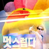 지드래곤, '무도'+정형돈 10년 지나도 그립나.."멋스럽네" 패션 지적샷 '찰칵'