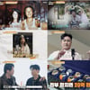 이병헌 母 "며느리 이민정, 나보다 내 아들에게 잘해" 흡족(가보자고2)[종합]