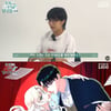 안예은, 웹툰 '후회조차 사치인 당신들에게'와 컬래버..신곡 '이내' 주제곡 선정