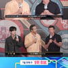 라이언 레이놀즈·휴 잭맨, '인기가요' 등장 실화?..1위 후보 발표 "K팝 사랑해" [종합]