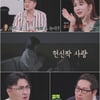 김원효 "♥심진화 때문에 허리 아파" 파격 고백 [탐정들의 영업비밀]