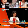 김승수 母도 질투..양정아 두고 박형준과 삼각관계 '최고 18.6%' [종합](미우새)