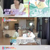 '김민재♥' 최유라 "불안장애 재발→동화책 심리 상담 치료 중"[동상이몽2]