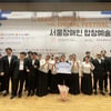 골프존파스텔합창단, '2024 서울장애인합창예술제' 우승