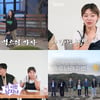 '나는 솔로' 21기 충격 데이트 매칭..반전 '0표 굴육' 사태