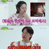 김희철 "빌려준 돈만 5억 원, 신동만 갚아..돈 얘기하면 차단"(아침먹고 가2) [종합]