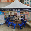 DL건설, 전 현장 혹서기 캠페인 전개..."온열사고 예방"