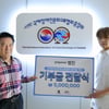 범진, 얼굴만큼 마음도 훈훈..음악 사랑하는 장애인에 500만 기부