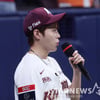 [포토] 하성운 '구름왕자의 애국가'