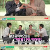 황희찬, 모태솔로 탈출했나? "공식적으로는 그렇게 나와 있어"[유퀴즈][★밤TView]