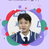 '2년 넘게 최정상' 허웅, 106주 연속 1위... 이강인-손흥민 110표 차 2, 3위
