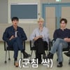 '고잉 세븐틴' 반장 뽑는다