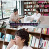 은지원, 재혼 고민→번아웃 고백 "누군가 옆에 있었으면.."(갓경규) [종합]