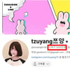 "지옥을 품고 살았네"..쯔양, 4년 리벤지 포르노 폭로→구독자 10만 급증 '응원 물결'[★NEWSing]