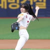 [포토] 류현진도 반한 유주의 시구