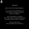 '성병 옮긴 혐의' 윤주태 계약해지 직접 요청, 뒤이어 해명까지 "왜곡된 기사 바로잡을 것"[공식발표]