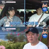 '재혼' 김구라 "前 장모, 장례비만 내줘"..그리 "병원비 400만원씩 3년 드렸다"[아빠는 꽃중년]