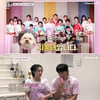 이지훈♥아야네 "유산→딸 '젤리' 겨우 임신"..19명 3代 대가족 한 집 살이 총집합[아빠는 꽃중년][★밤TView]