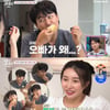 아야네, ♥이지훈 결혼 후 10kg 살찌자 걱정.."내가 임산부인데 식욕 옮아?"[아빠는 꽃중년][별별TV]