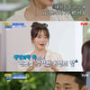 김희선 딸 LA유학, 김동현·황제성 서초구 이사..★의 교육열[★밤TView][밥이나 한잔해]