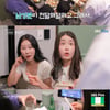'나솔' 14기 동기, 상철♥백합 청첩장 공격에 "열 받네"[나솔사계][별별TV]