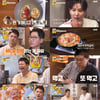 "공개 연애? 한두 번도 아닌데.." 전현무, '나는 솔로' 출연 의지(현무카세) [종합]