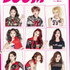 트와이스, 데뷔곡 '우아하게' 뮤직비디오 5억뷰 돌파
